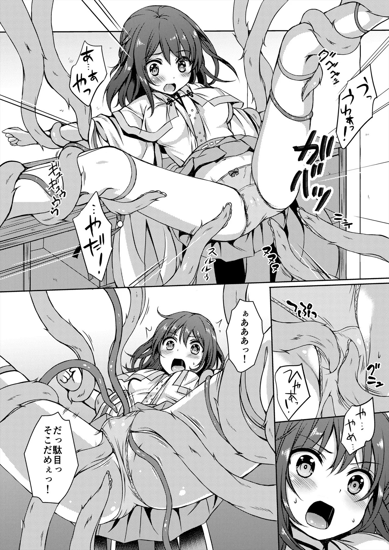 Page 92