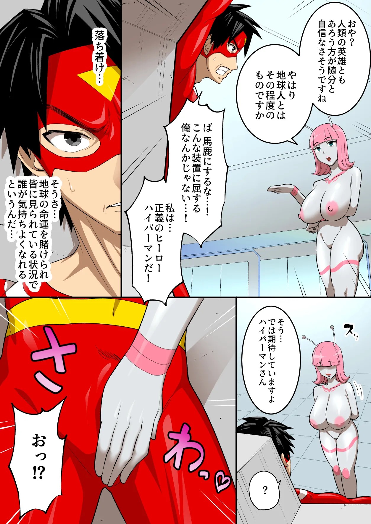 Page 19