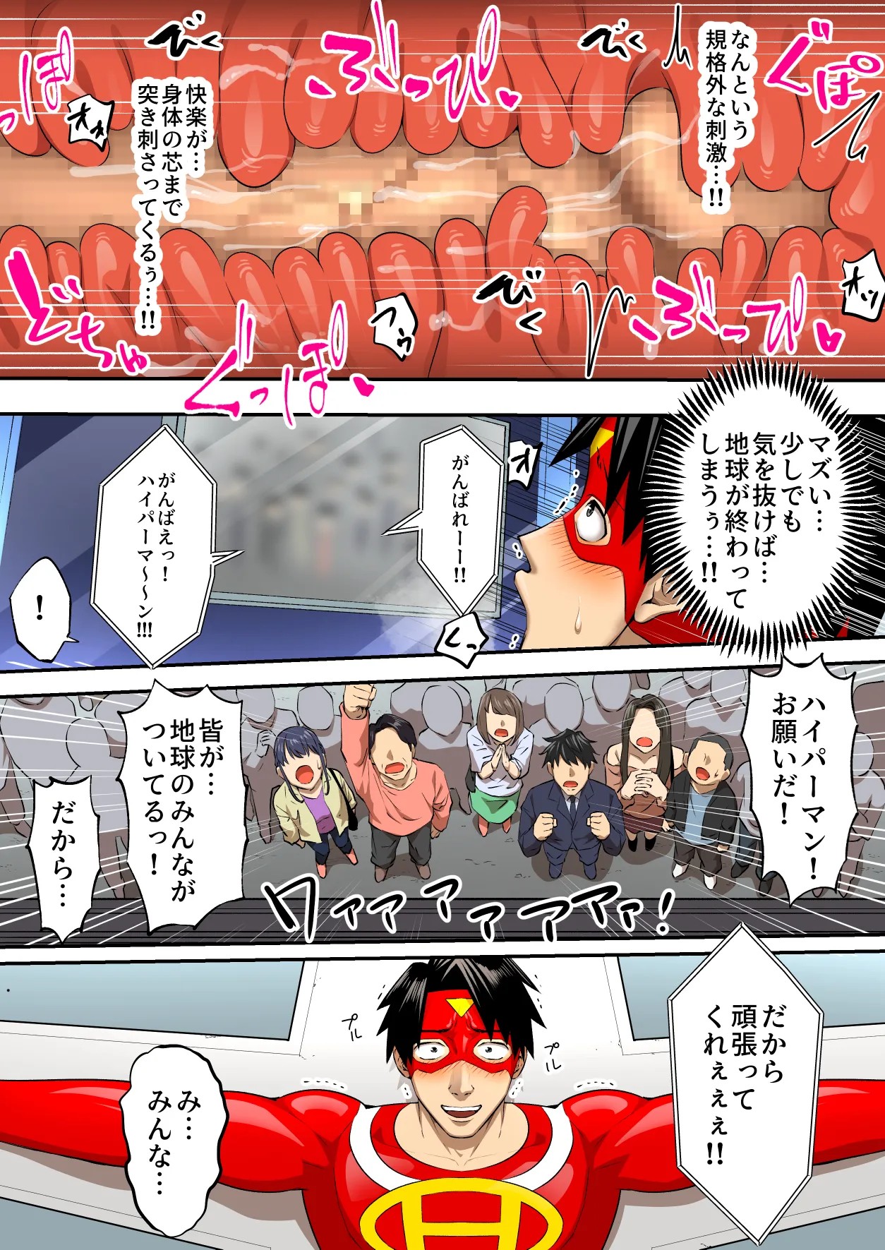 Page 31