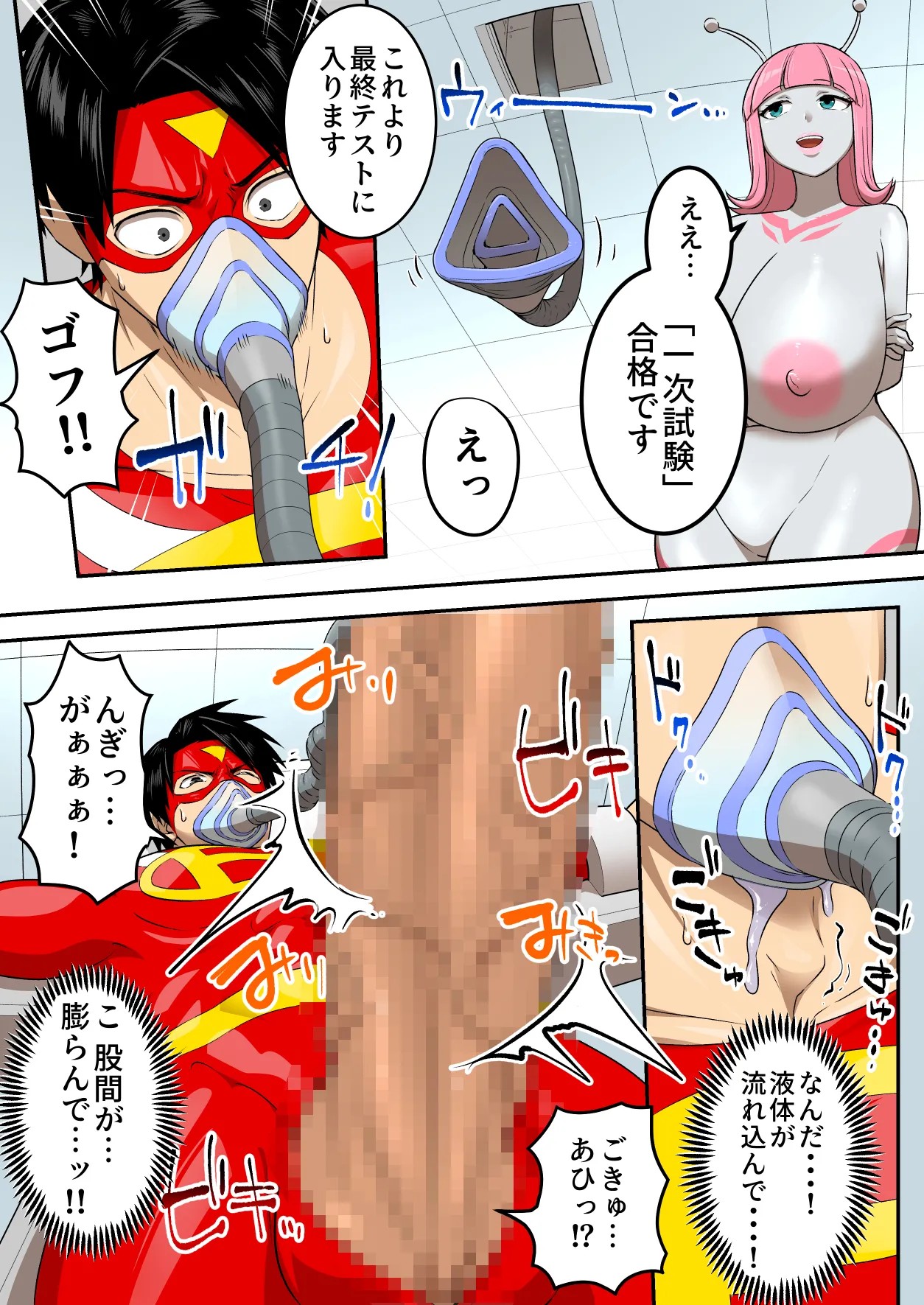 Page 36