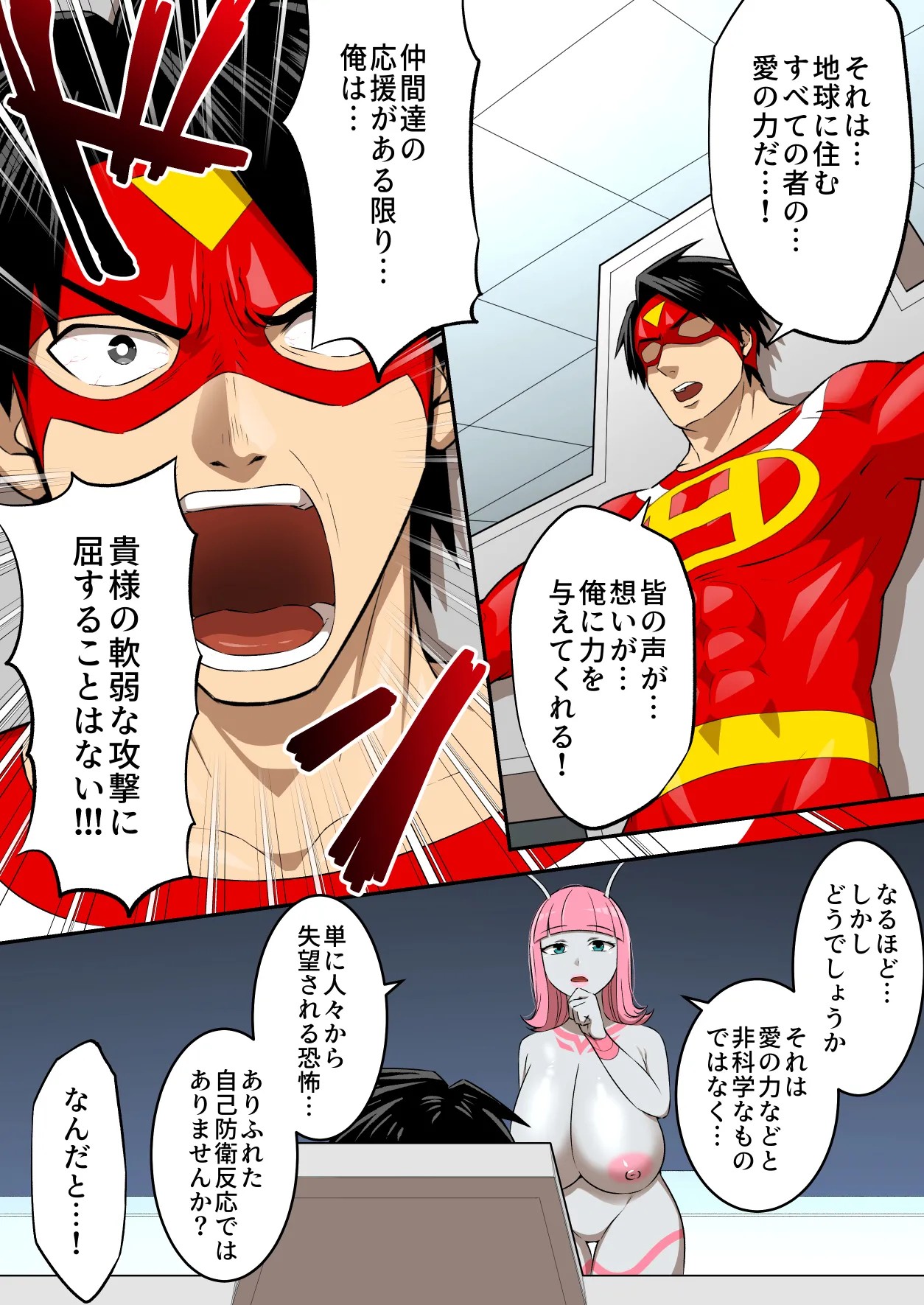 Page 44