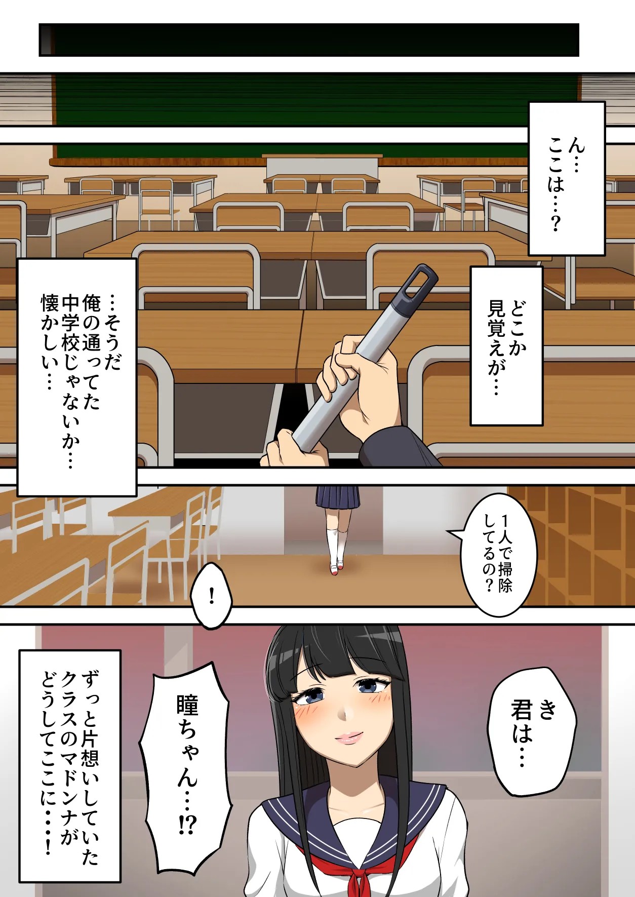 Page 46
