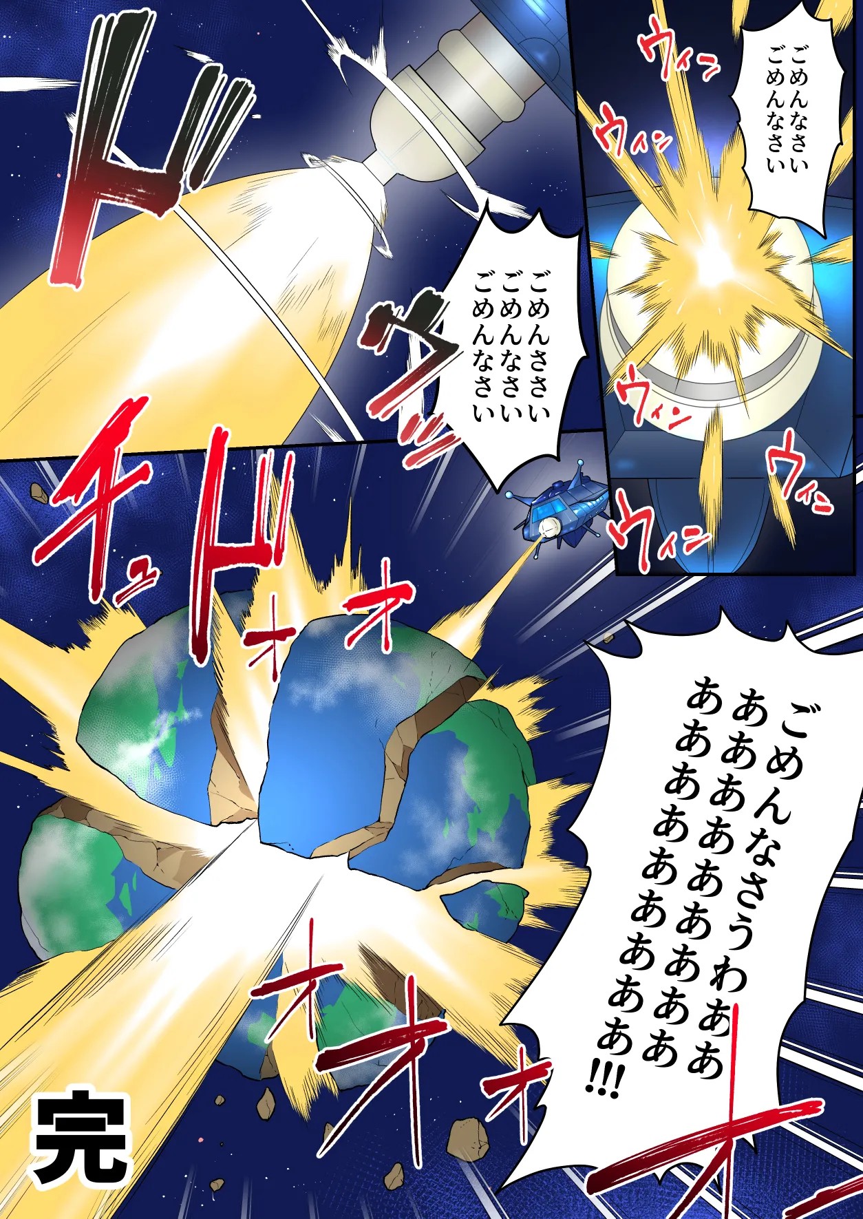 Page 60