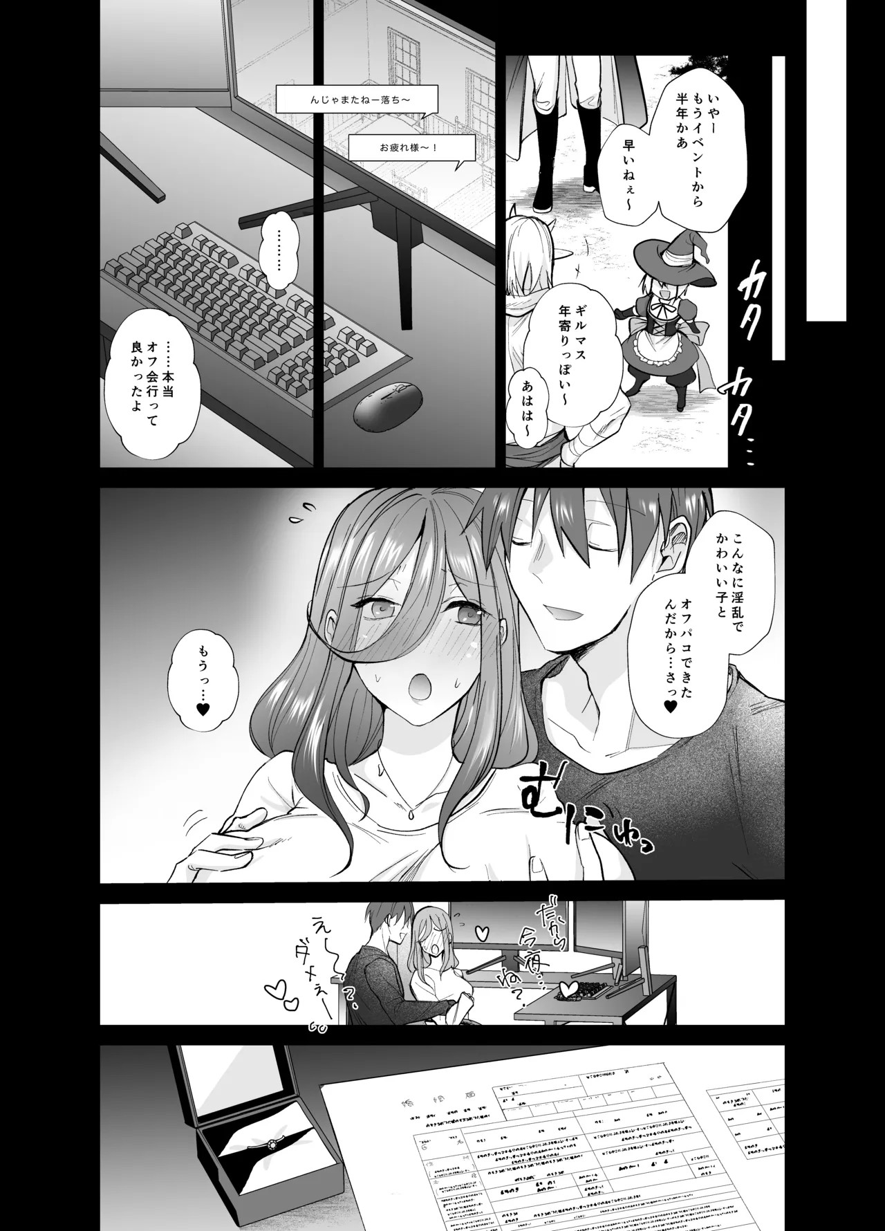 Page 59