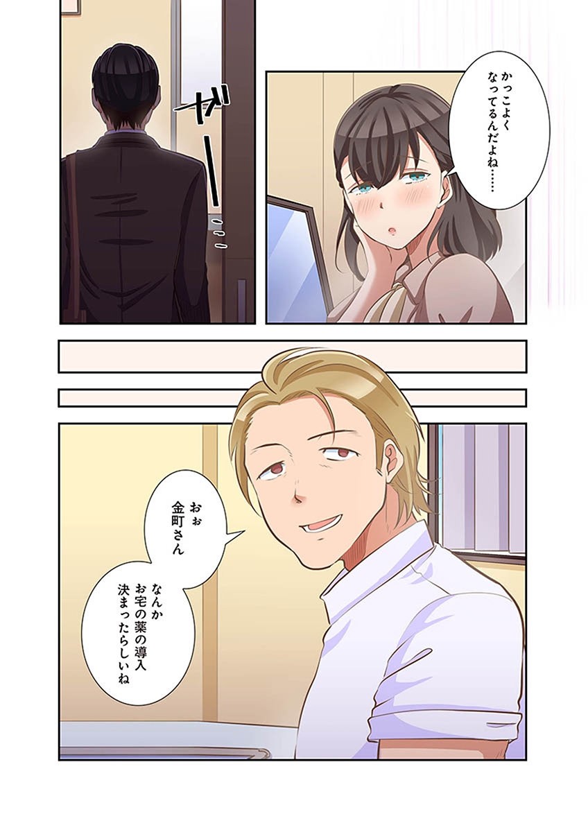 Page 129