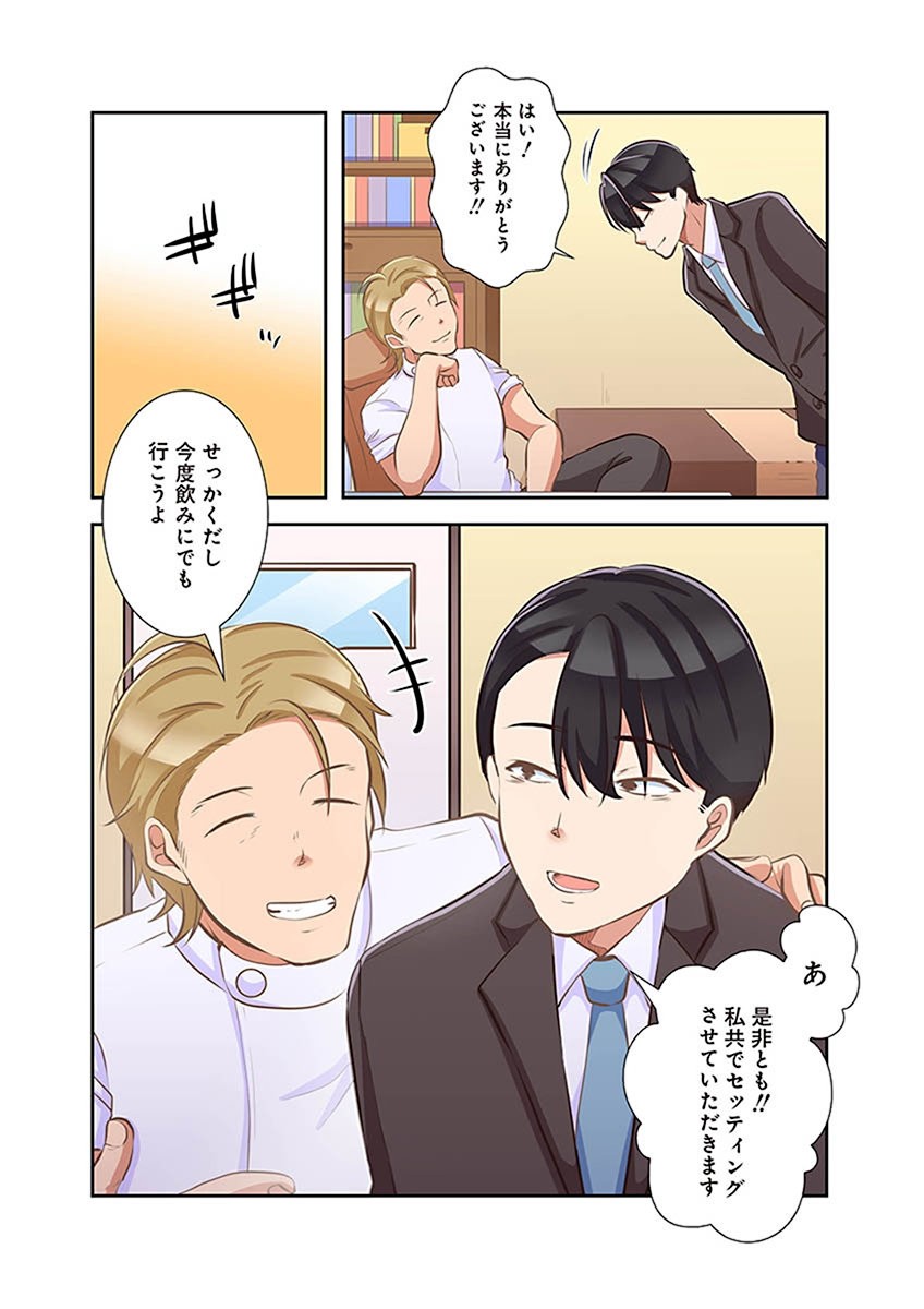 Page 130