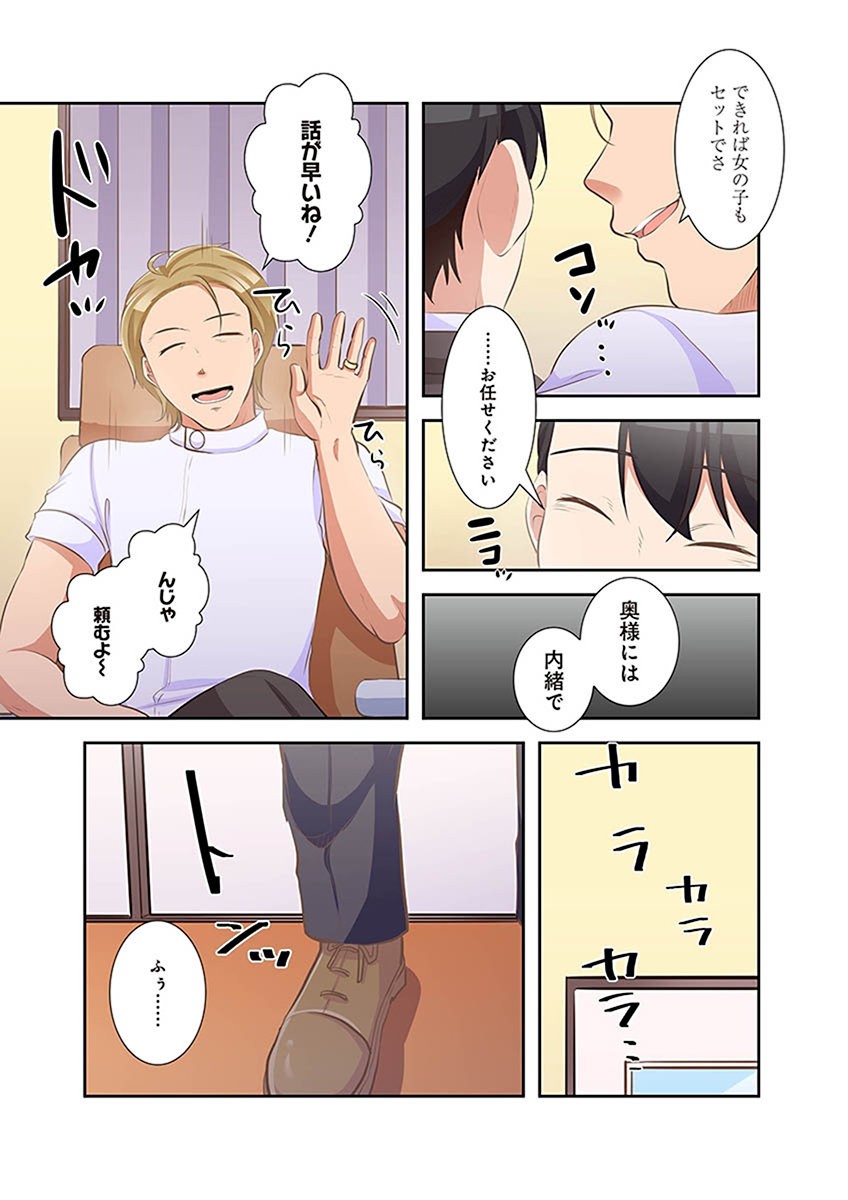 Page 131
