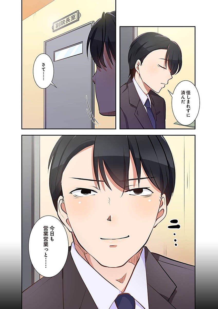 Page 132