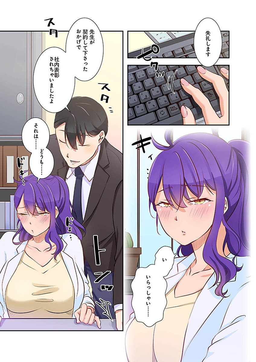 Page 133