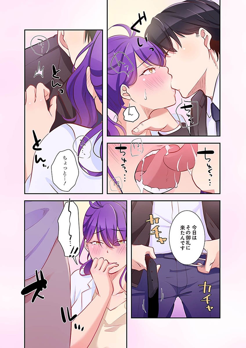 Page 134