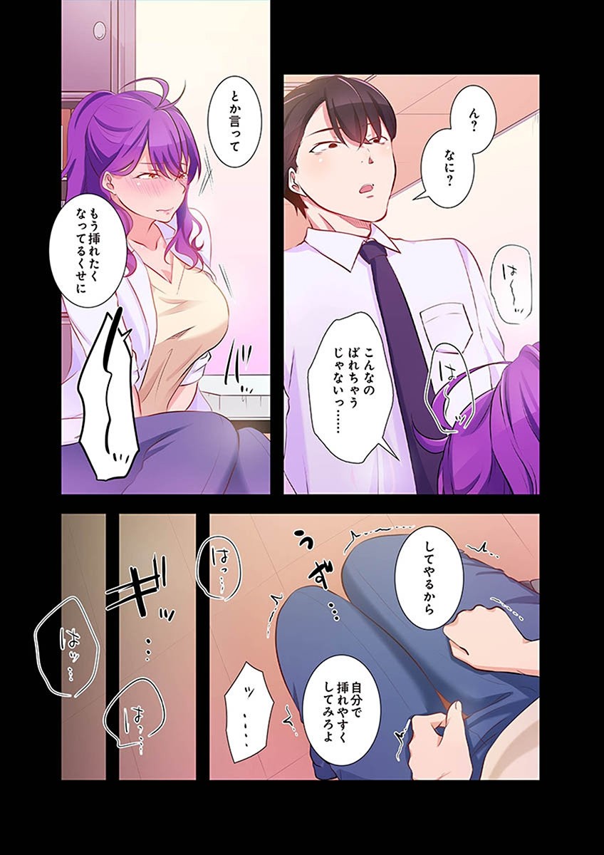 Page 137