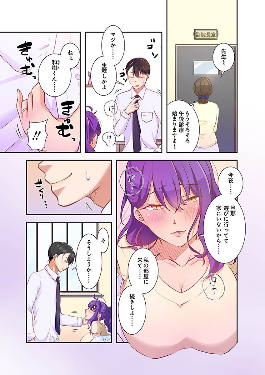 Page 141