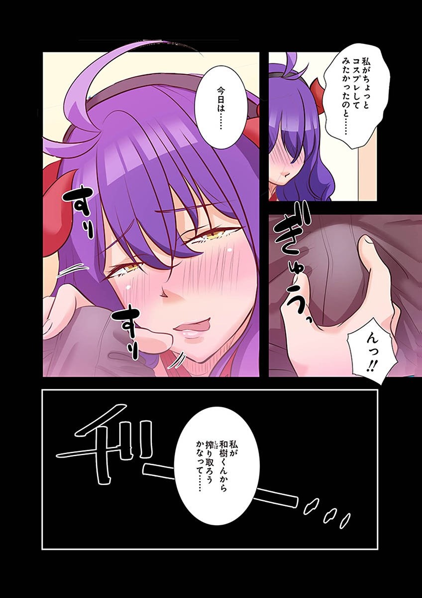 Page 144
