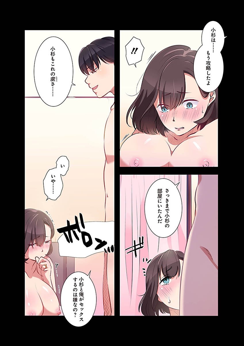 Page 158