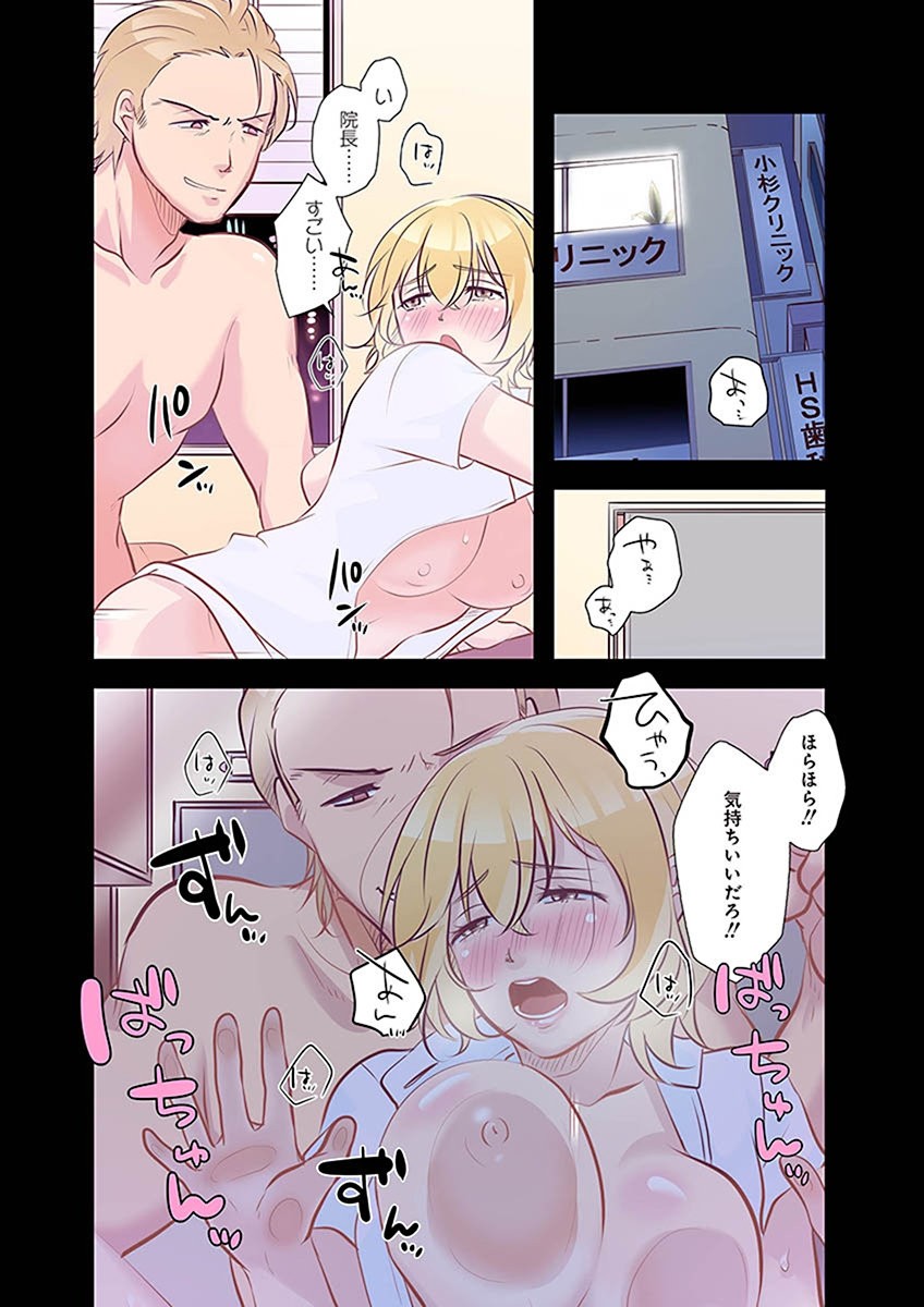 Page 168