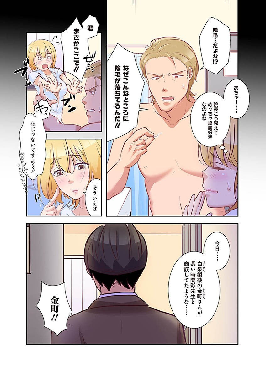Page 172