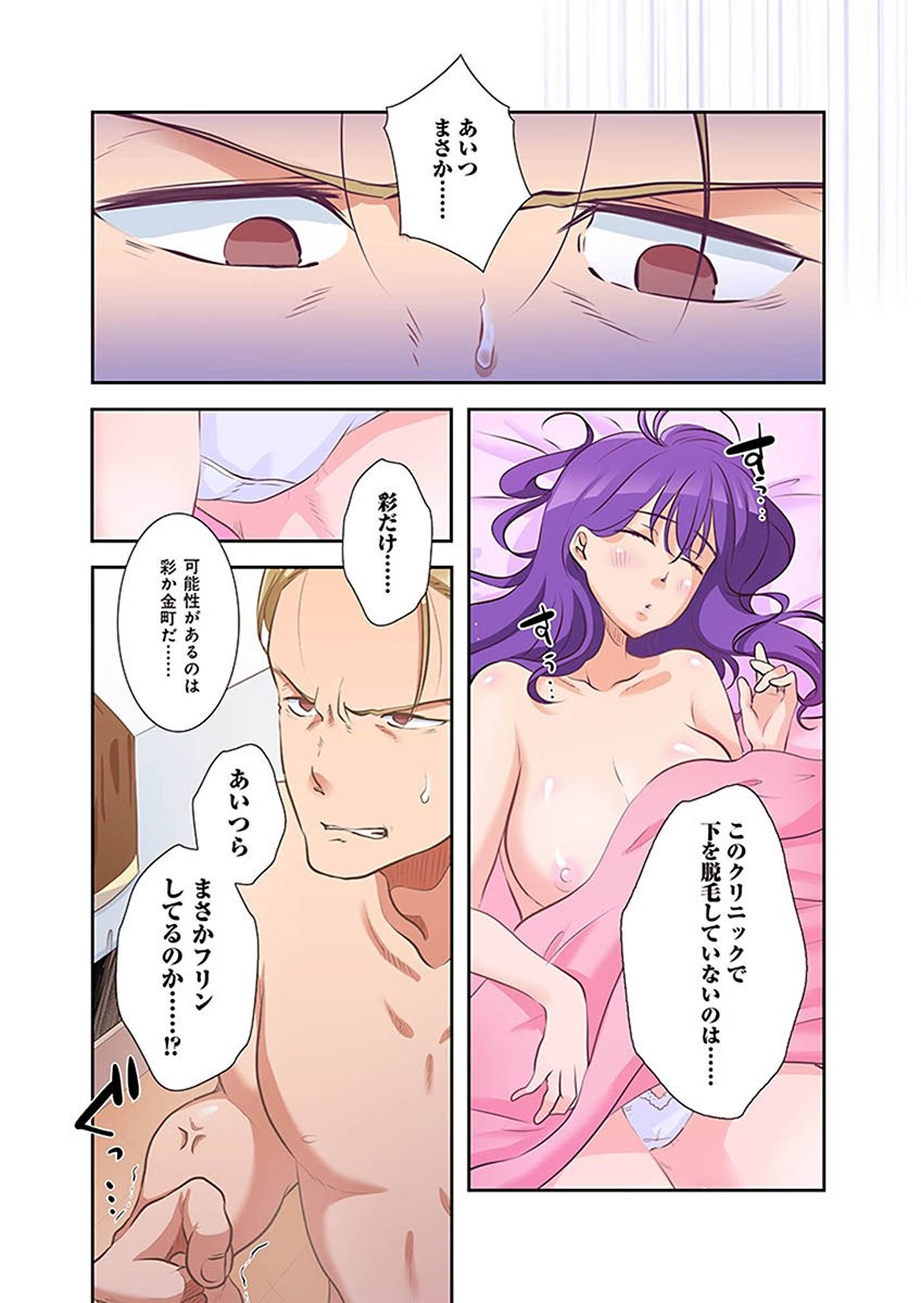 Page 173