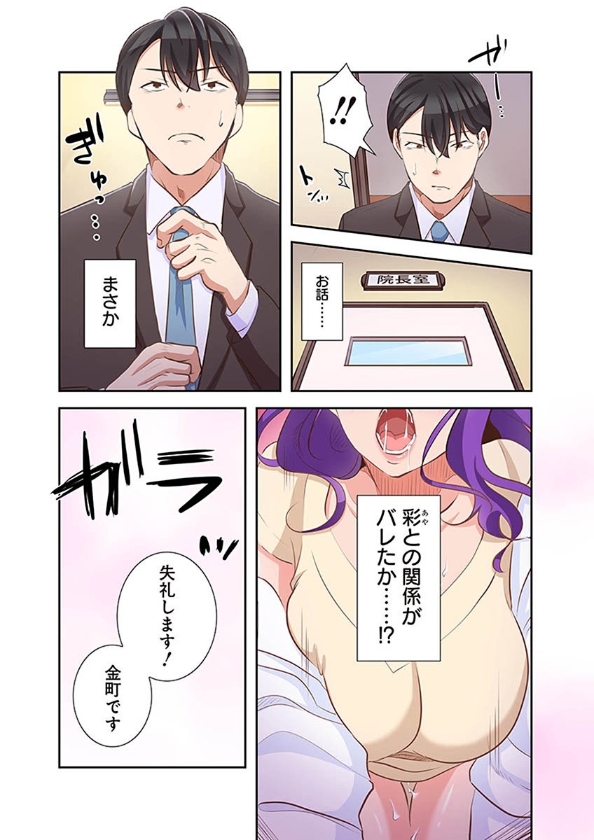 Page 176