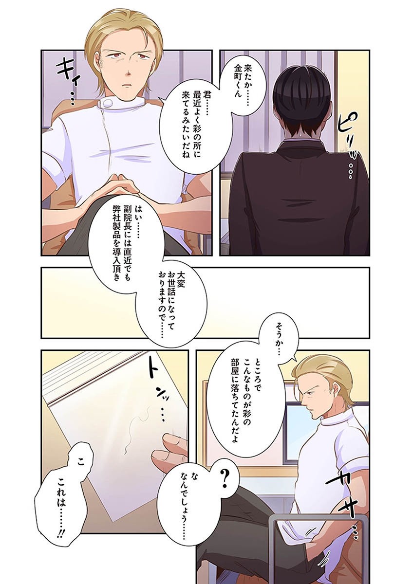 Page 177