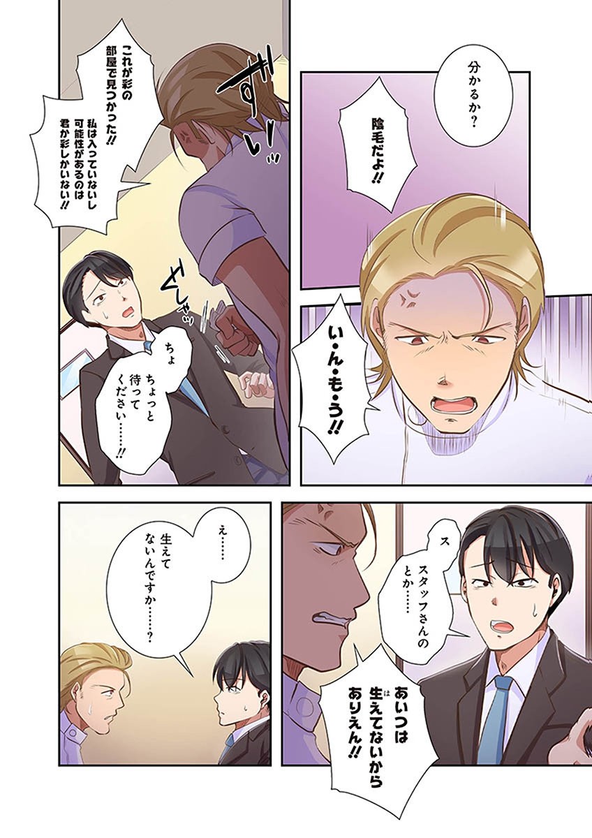 Page 178