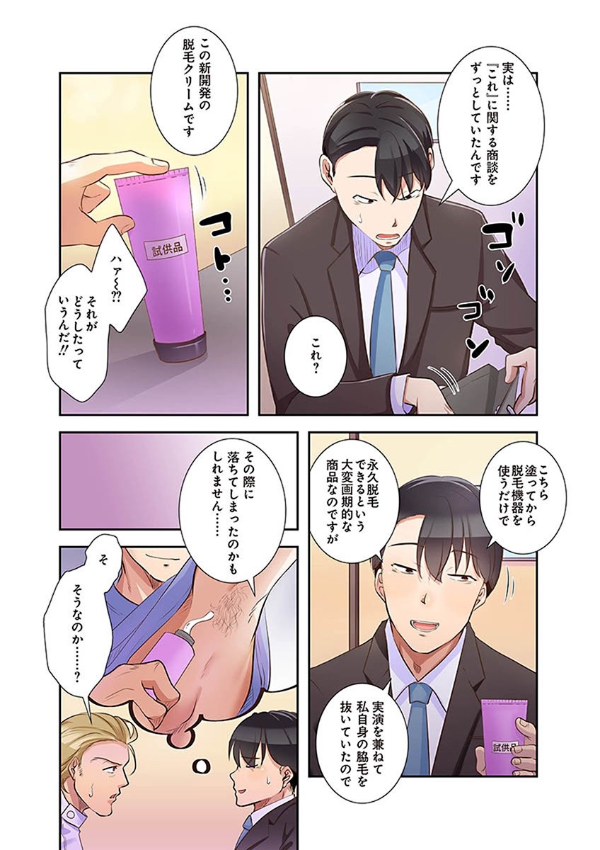 Page 180