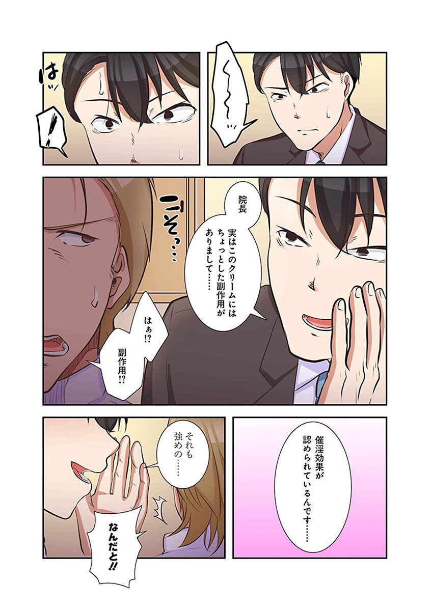 Page 182