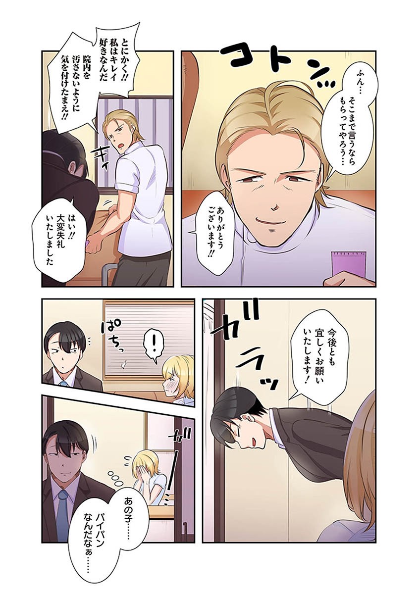 Page 183