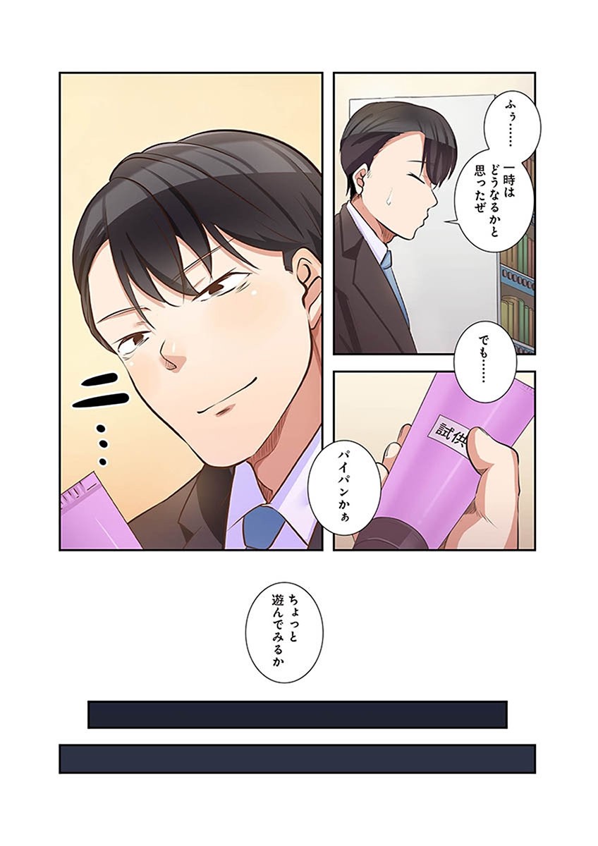 Page 184