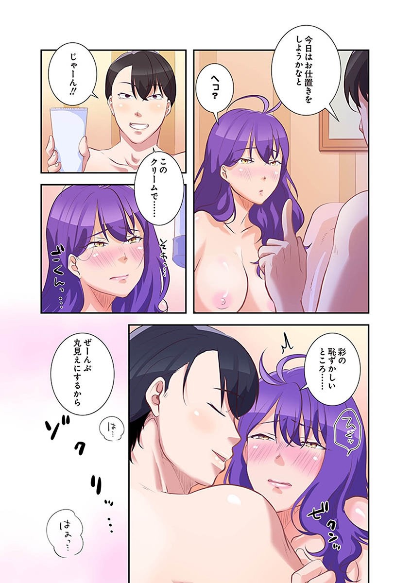 Page 186