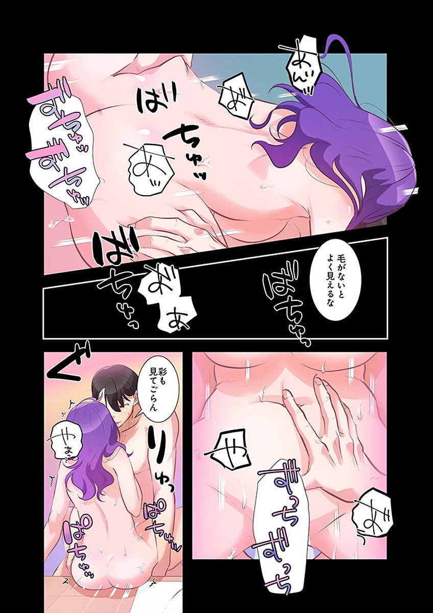 Page 192