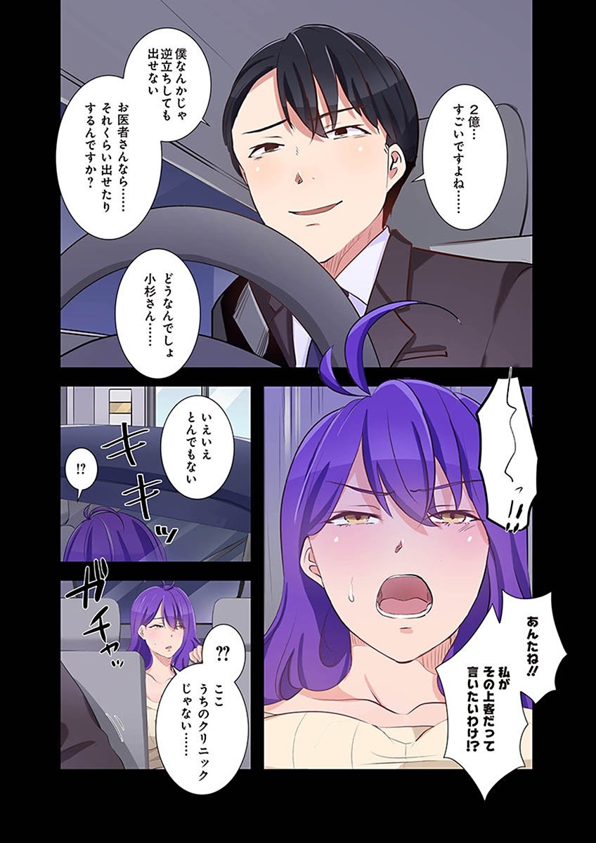 Page 97