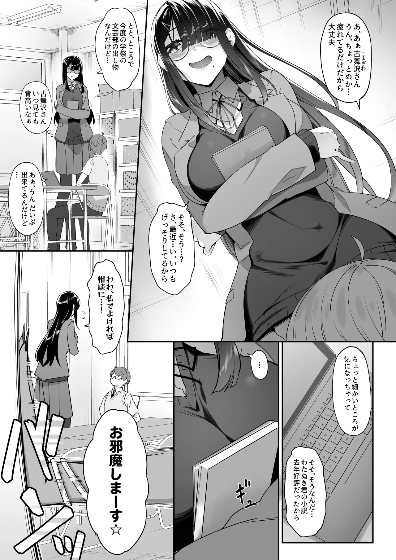 Page 60