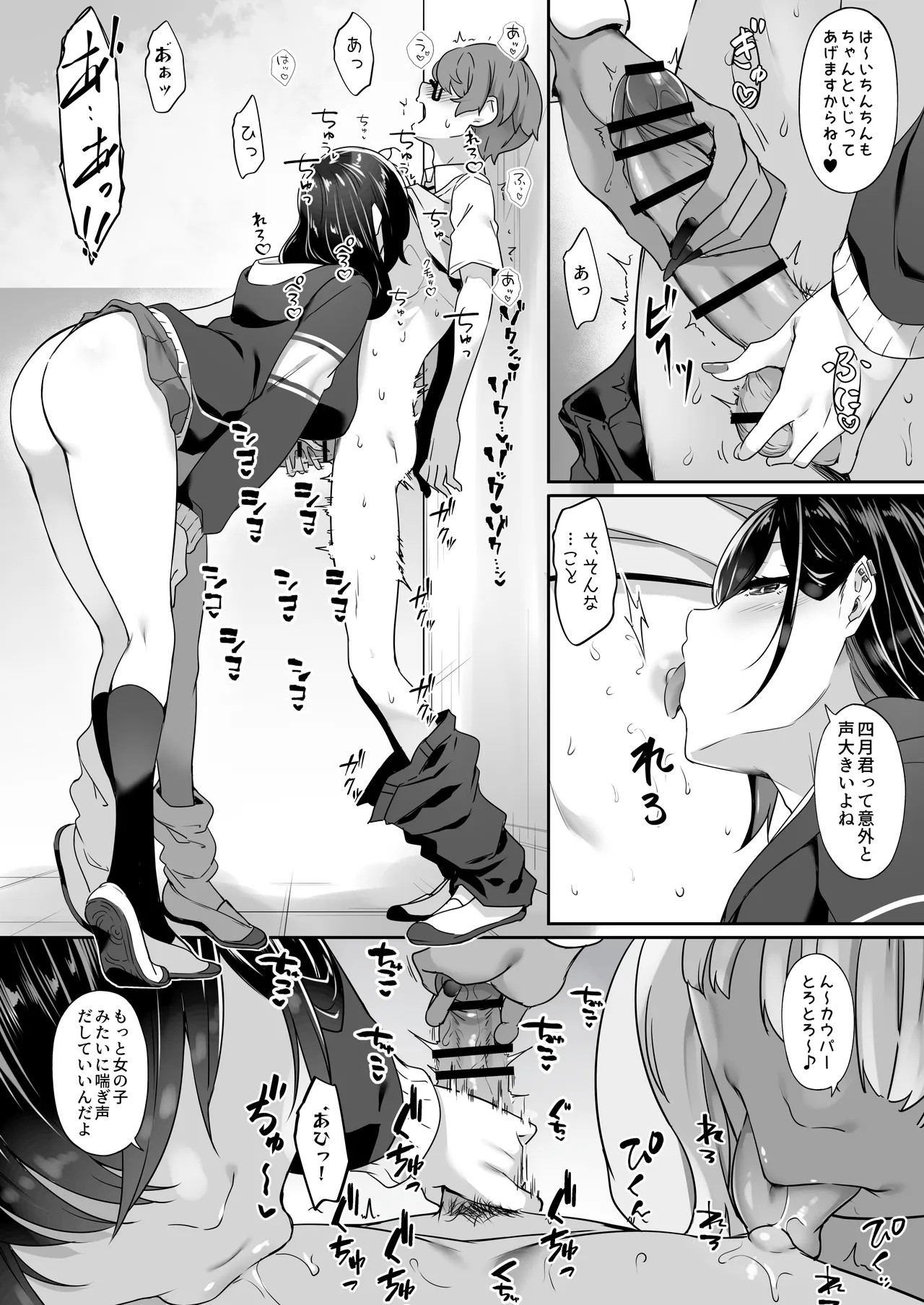 Page 63