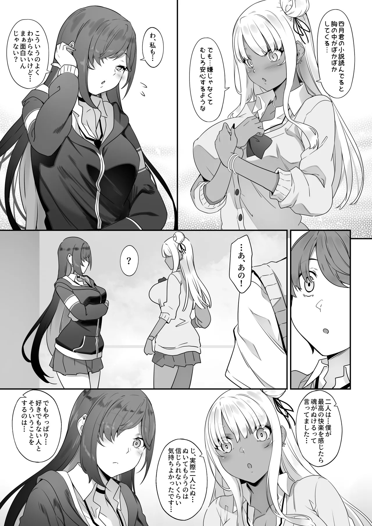 Page 68