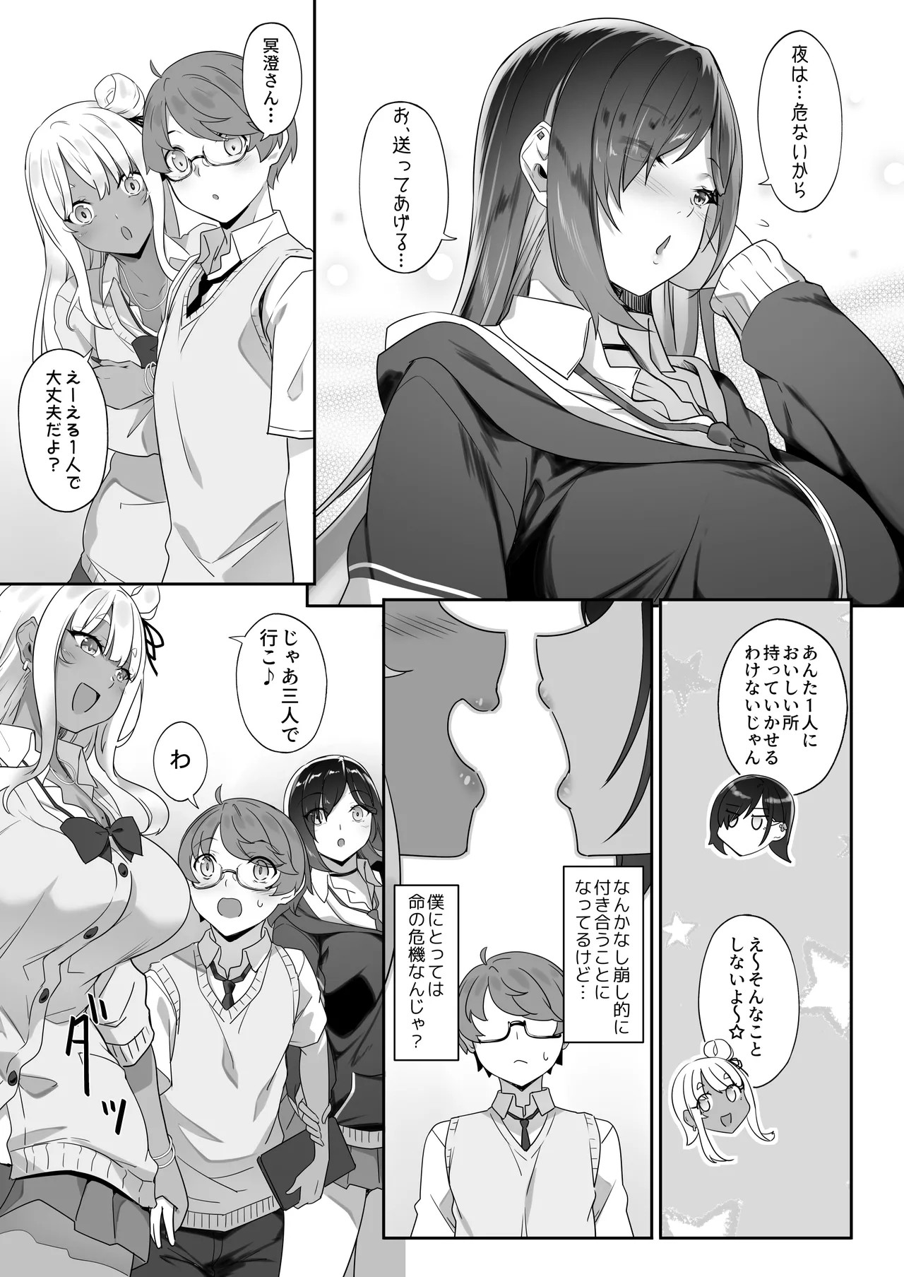 Page 84