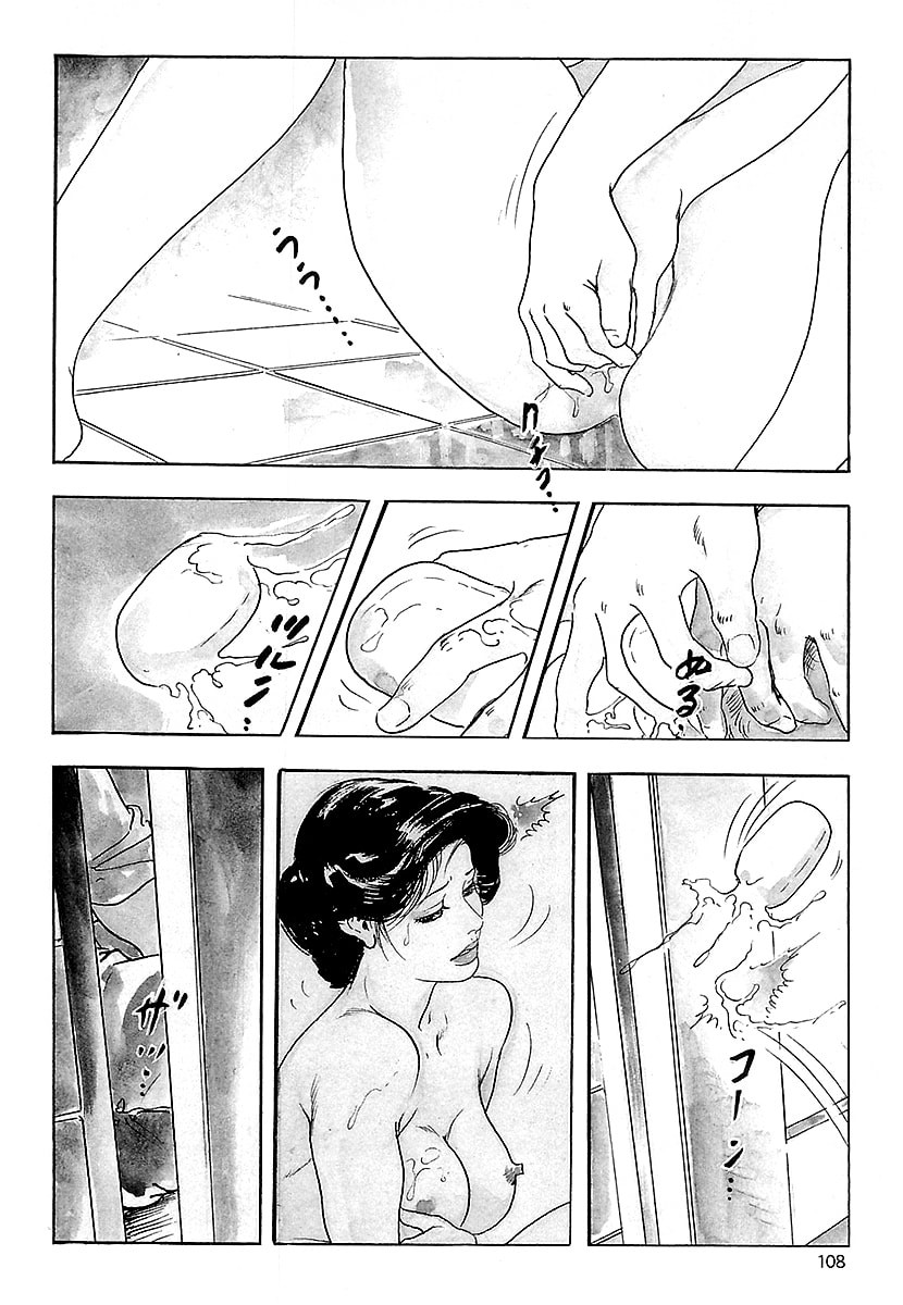 Page 106
