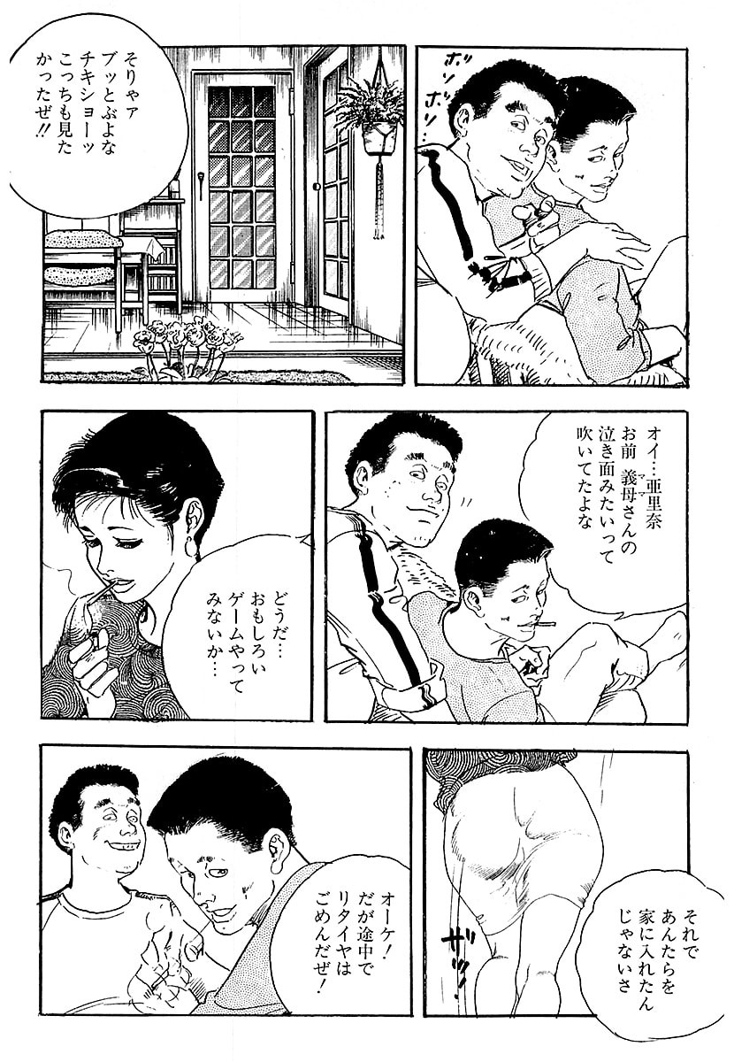 Page 108