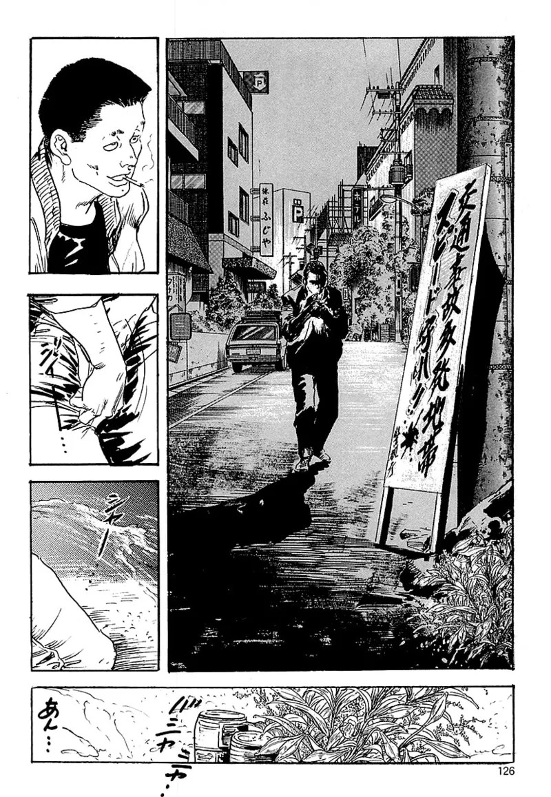 Page 124