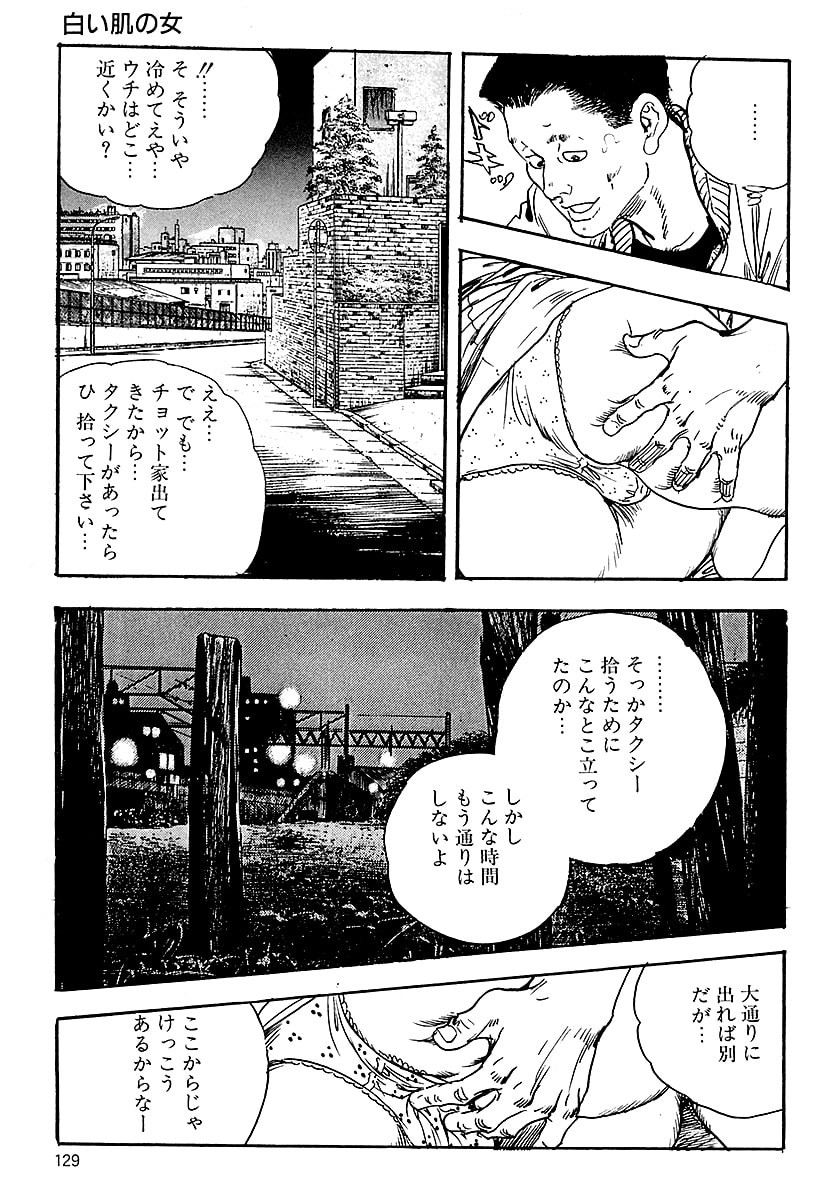 Page 127