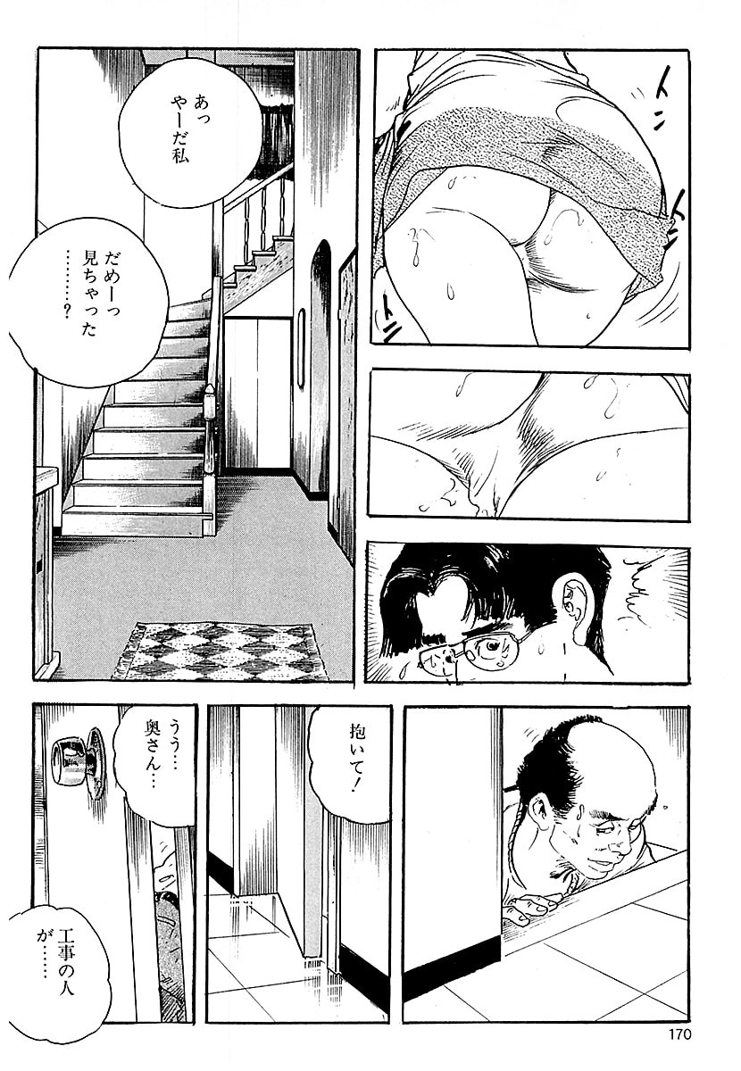 Page 168