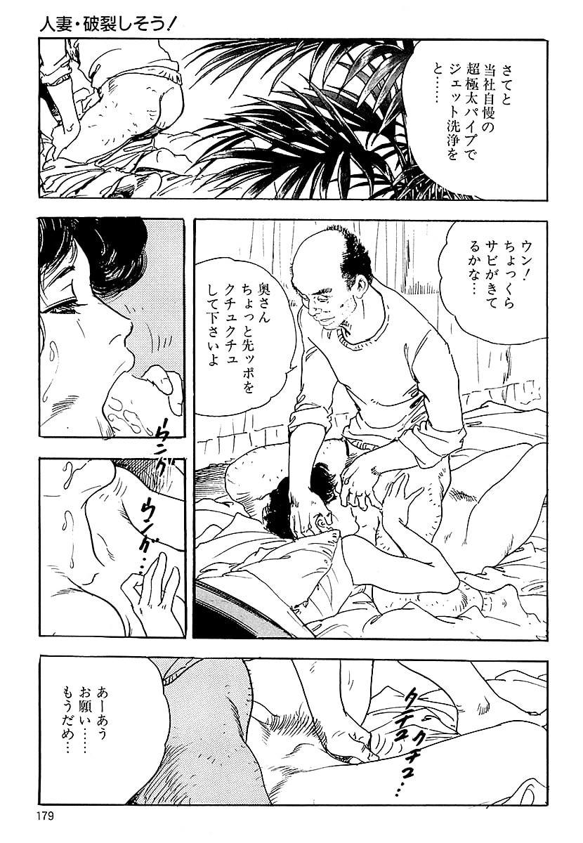 Page 177
