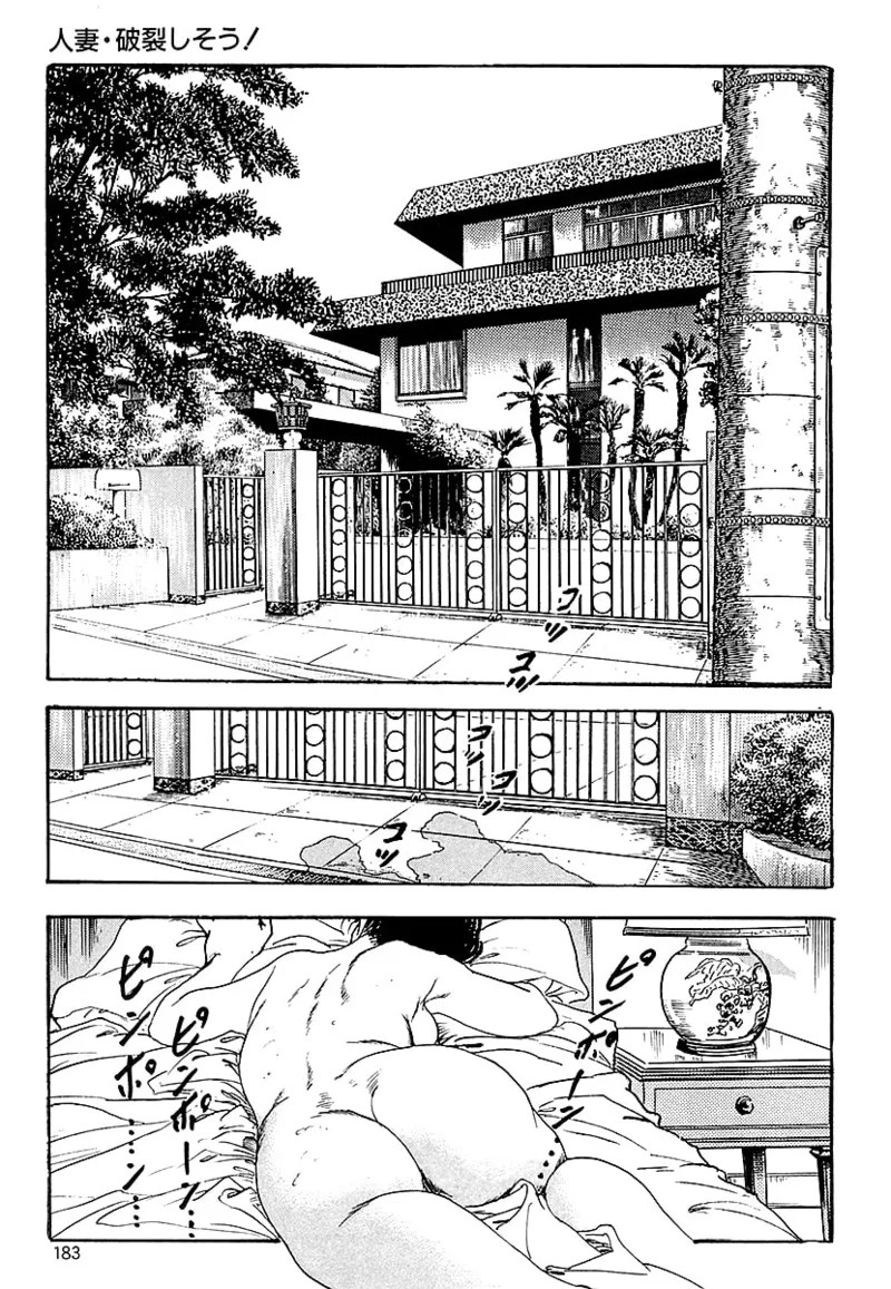 Page 181