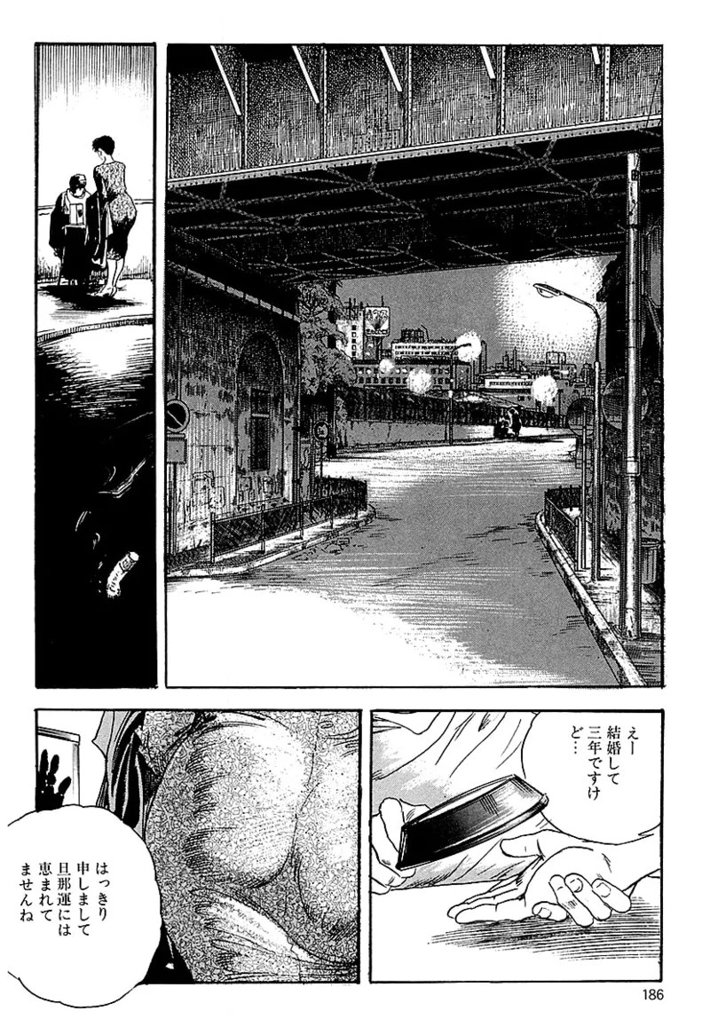 Page 184