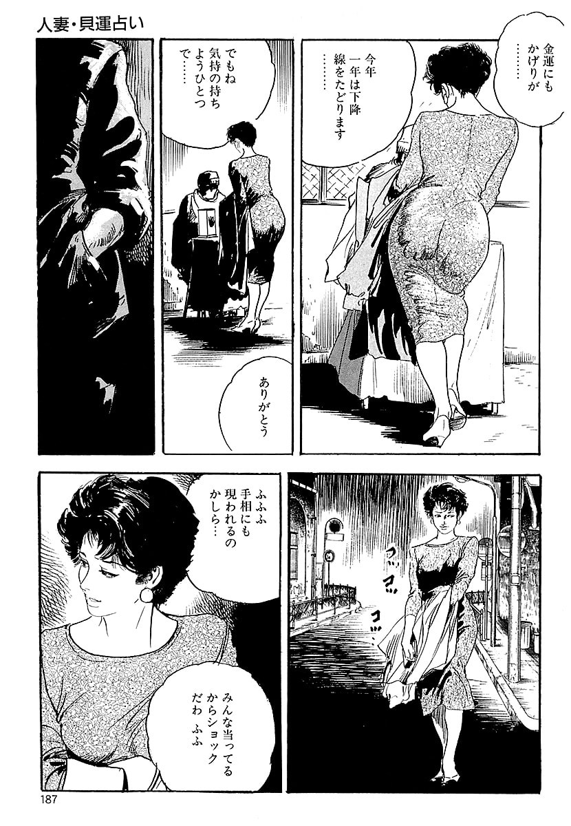Page 185