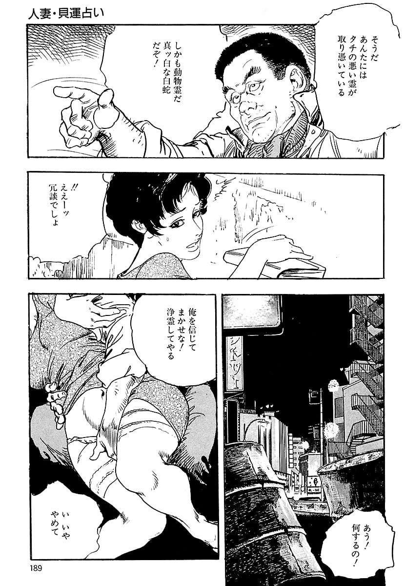 Page 187