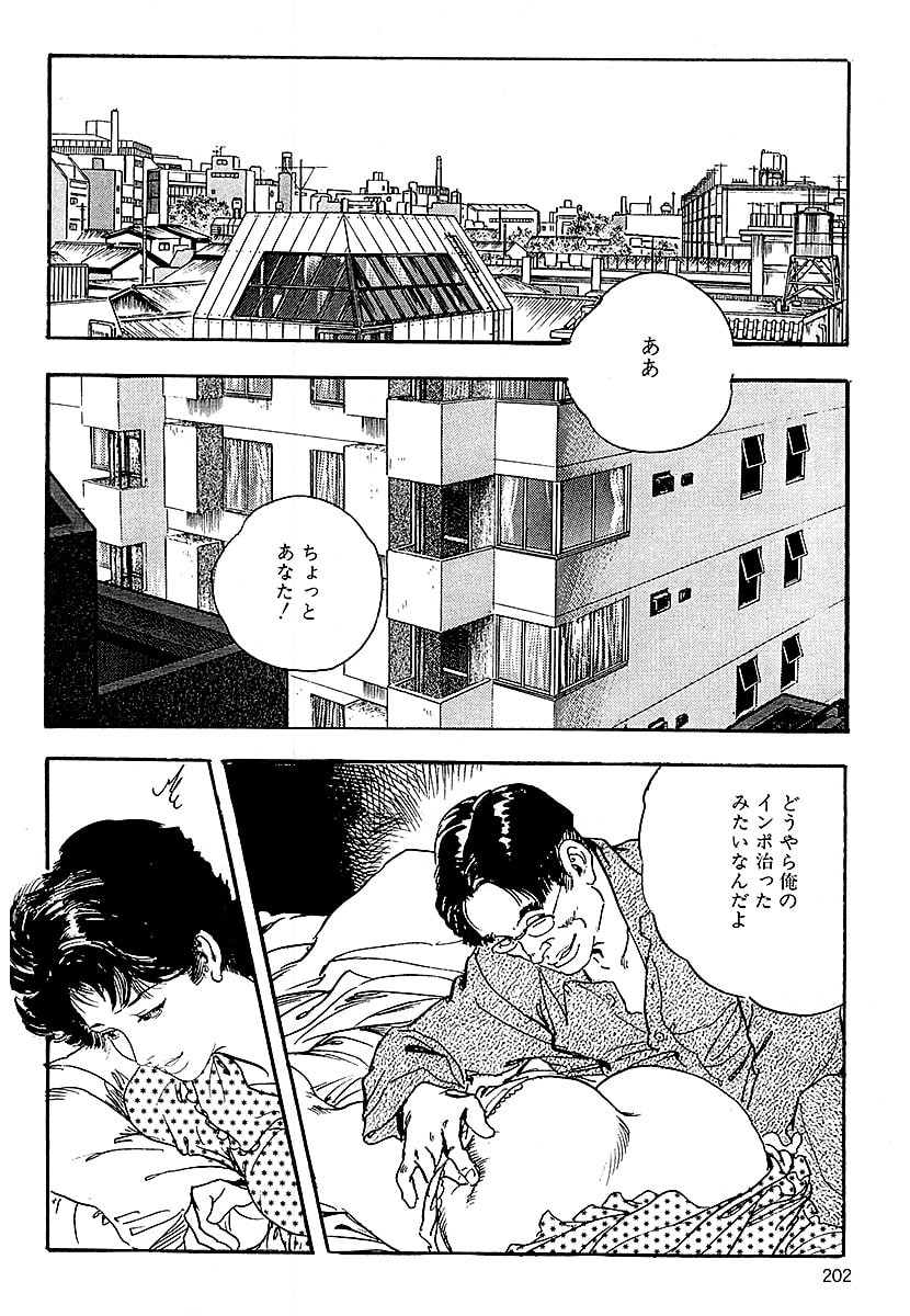 Page 200
