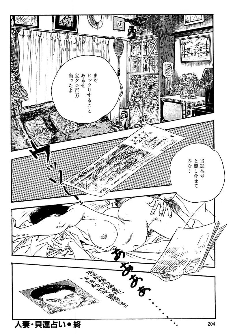 Page 202