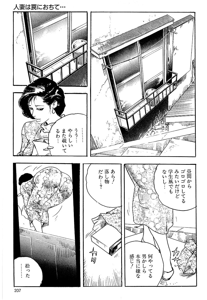 Page 205