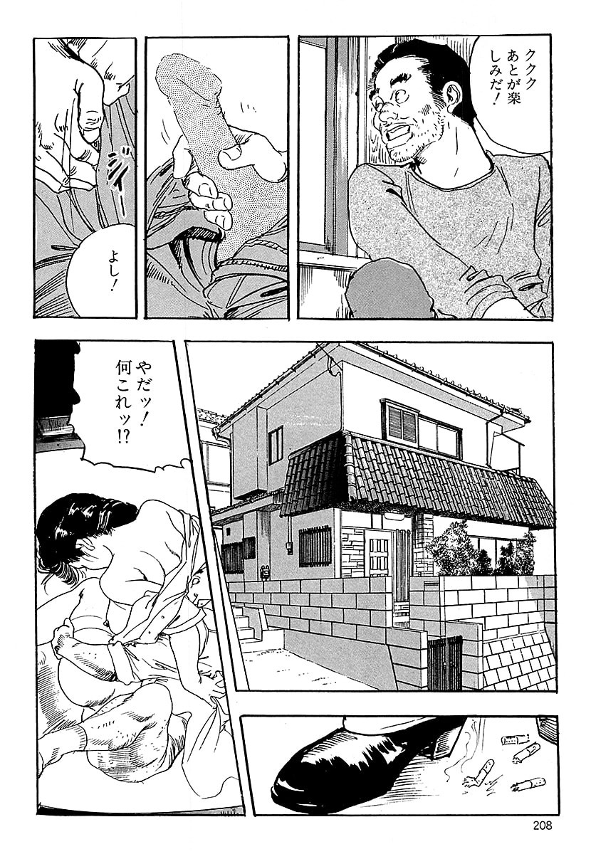 Page 206