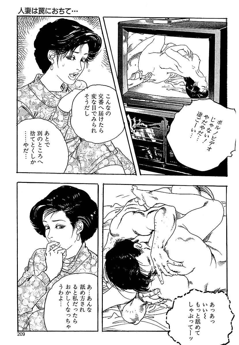 Page 207